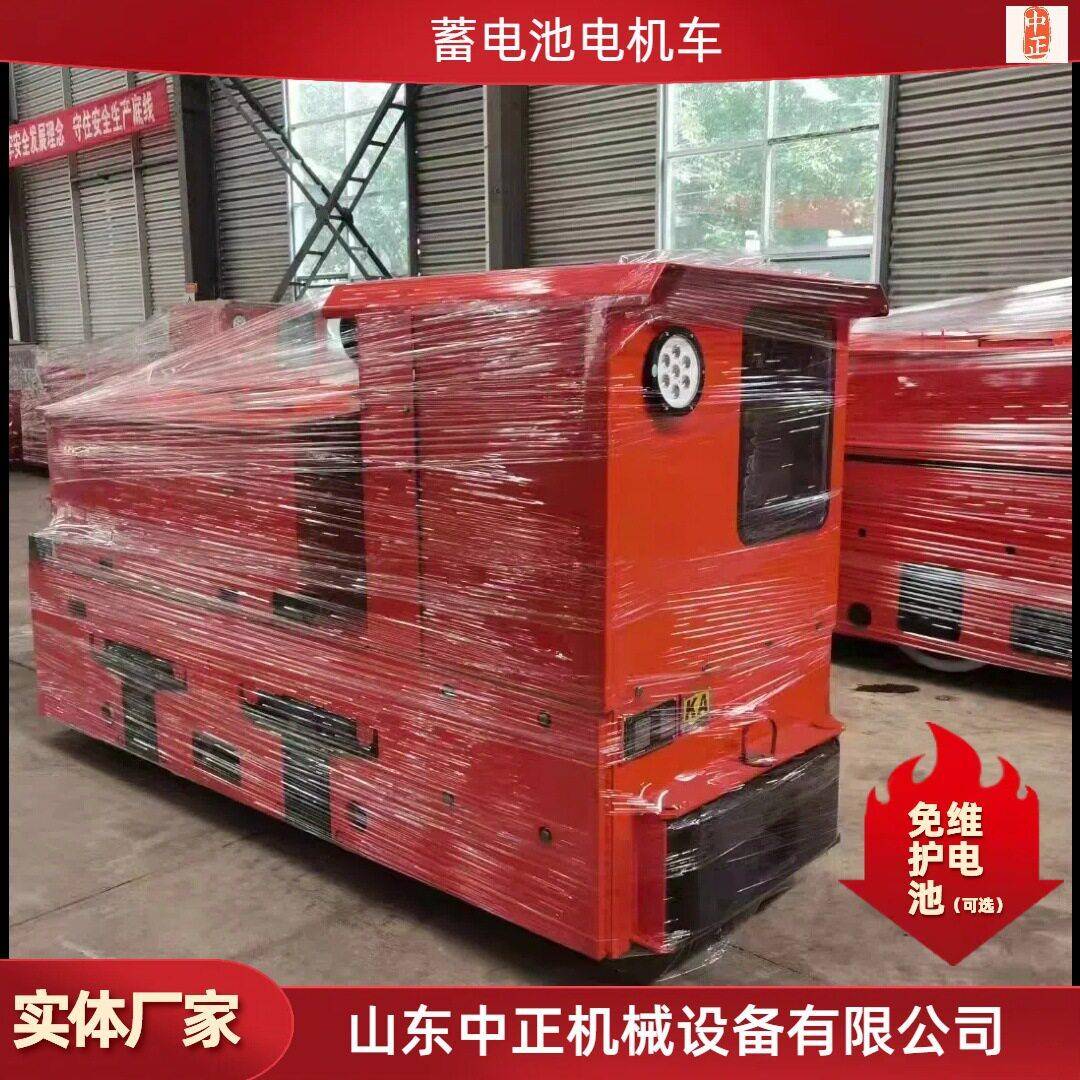 8吨电机车拐弯半径多少 120v蓄电池电机车 八吨电机车电机功率多