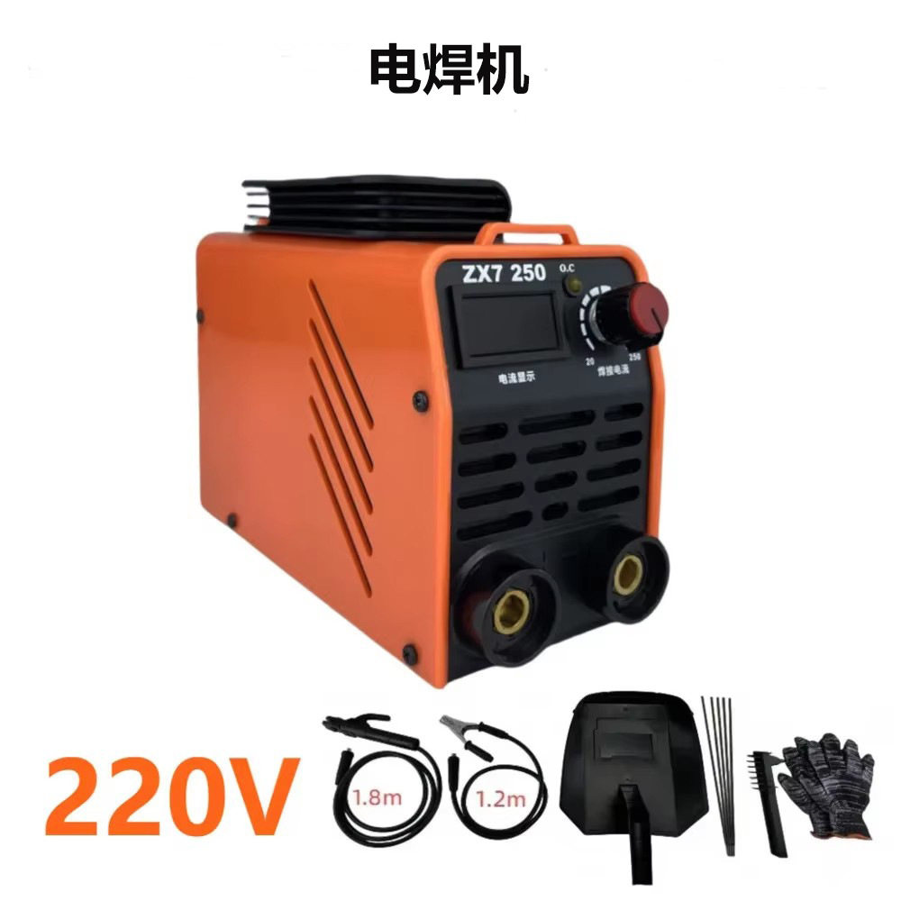 220V便携式电焊机家用迷你MMA逆变器双电压1.8m焊丝1.2m接地线