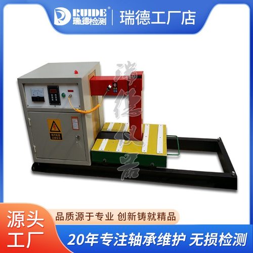 瑞德HLD-60感应加热器HLD60轴承加热器功能参数说明书 厂家直销