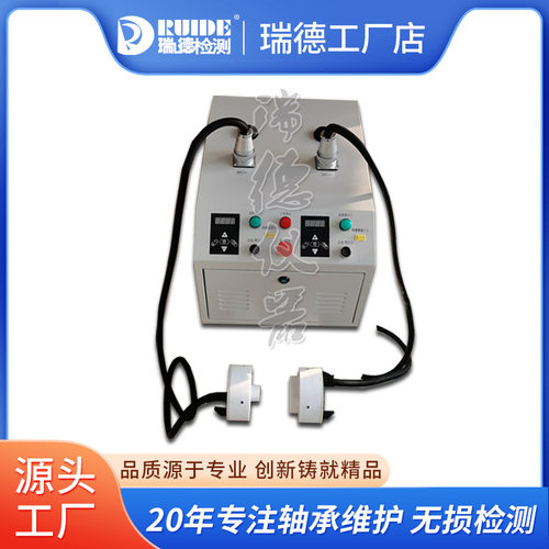 瑞德超高频感应加热机小型工业五金铜管焊接机RUIDE-GPY25KVA设备