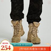 大码 牛皮防滑鹰猴斗军迷战术无靴 高帮黑男沙漠靴贼战透气新款