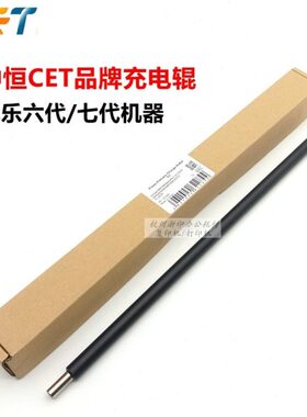 4C7CE机3 7 4六代 33C C 辊T143737037 中16充电3VI恒55671施乐C