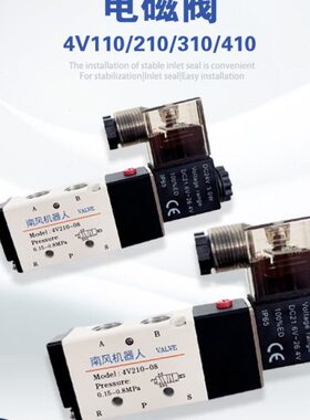 型0-V11换-441-15V3阀阀846亚德客40v气气阀10电磁阀4V210控制00