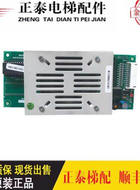 14语音报C原装BDZS9出售现货站-30Z电梯配件45Q6  板议价