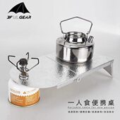 餐具露营三桌桌子徒步一人食峰出多功能超轻野户外桌铝便携折叠桌