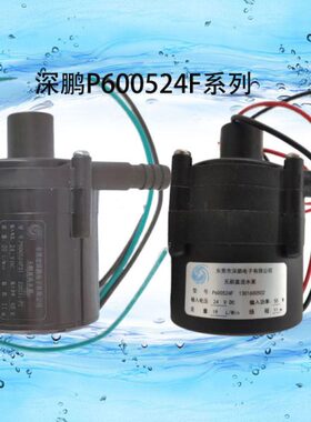 LP6m48H无1690深鹏水泵4志16流扬程直冷水机刷激024V22每W0分