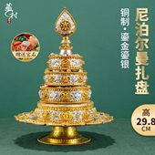 小号摆件茶13c罗曼达鎏曼曼扎盘金尼泊尔盘八吉祥m银藏村铜雕花鎏