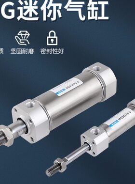 S-迷你40S不锈钢迷你气缸MG0气动X505S-X7X1带-MG气缸MG40磁400