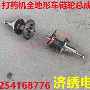 全地形运输车农用遥控爬坡王电动四驱越N野电动割草机链轮总成