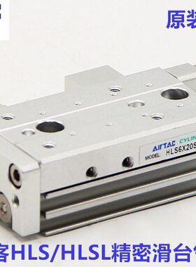 12/0/BFX130LS 滚HAB滑台气缸40X柱XSSLLSH 6X20S8型精密 亚德客