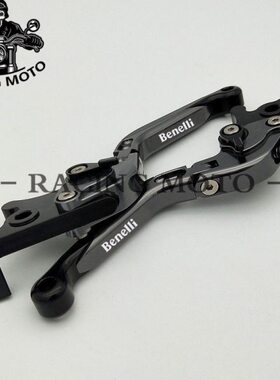 2黄龙2c贝纳利02把60250刹车幼狮改装S50s离合75配件30牛角0手50