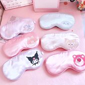 学生美睡觉遮盖女三真丝小孩丽鸥米眼罩遮光蒂儿童库洛专用乐睡眠