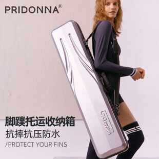 箱包脚蹼脚蹼长潜水脚蹼大尺寸 加厚 自由潜托运箱箱材质盒备包装