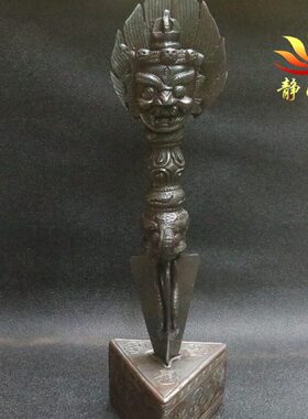 藏式单面普巴金刚橛尼泊尔铁纯手工艺品居家金刚杵供具大号家居