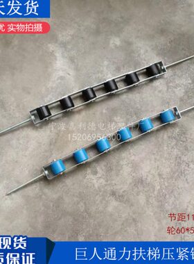 涨紧扶梯置涨紧链通力人节距60巨/*11链轮扶手带压紧装555120链