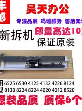 4226  n8京瓷12 0A4 40组件203212iM4T  4 纸盒搓纸轮12413212d5i