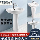 落地式 手F洗立柱盆陶瓷60法恩莎洗脸盆简易1阳台洗手盆家用大号P3