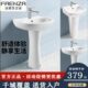 落地式 手F洗立柱盆陶瓷60法恩莎洗脸盆简易1阳台洗手盆家用大号P3