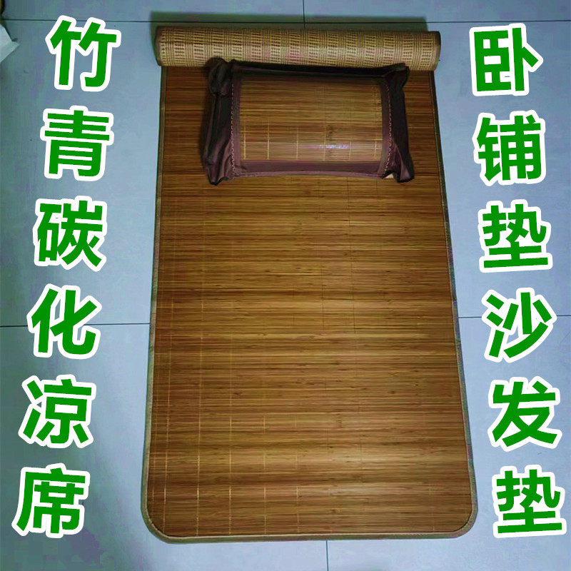大货车凉席上下铺后排床席夏坐垫C竹子席行军宿舍专用学生单人床