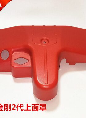新款外TT力2代E面罩总成罩小金刚红色配件上 盖20电动中 -15EP上