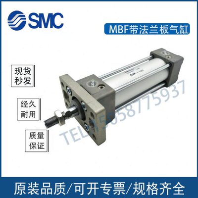 /Z 正品75SMCBF  FMD13气缸75 10MB01220 3-50 150605标准256