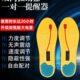 感同步互震震动器振动器静音信双向传踩鞋 垫提醒器脚一对一号新款