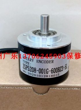 MF50L8-A1024G4RPP-0ABA-A  TS5008N802-1024C/T编码器