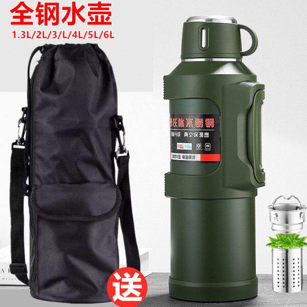 热水瓶壶保温壶泡茶水车载大容量户外316保温杯5升旅行钢全便携暖