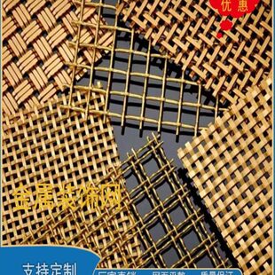 编织网金属客厅帘幕网吊顶网装饰隔断帘帘不锈钢屏风酒店垂网螺旋