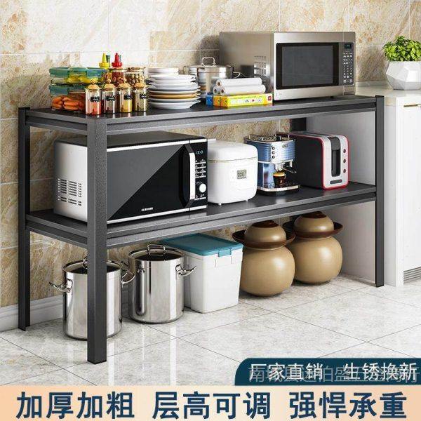 厨房置物架落地式多层微波炉架靠墙窄收纳架子台面碗盘烤箱储物架,厨房/烹饪用具,微波炉置物架,淘宝优惠券,粉丝福利购,淘宝优惠卷