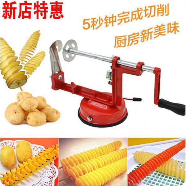 器手动风切片机薯片土豆旋薯塔削胡萝卜黄瓜旋转切土豆不锈钢机机