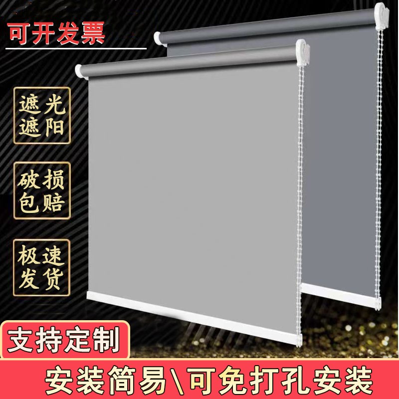 广州窗帘遮光升降卷n拉式百叶窗化妆室浴室免打孔会议办公室遮阳
