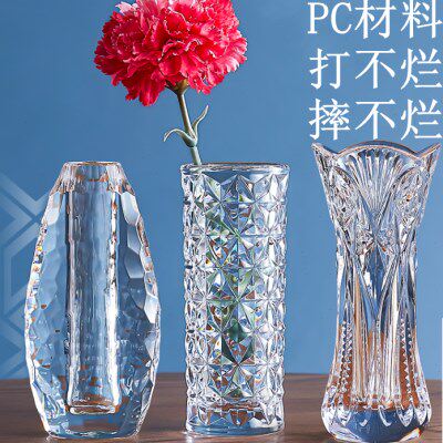 嘉宝PC亚克力迷你小花瓶酒店饭店西餐厅塑料干花插瓶留座摆台防摔
