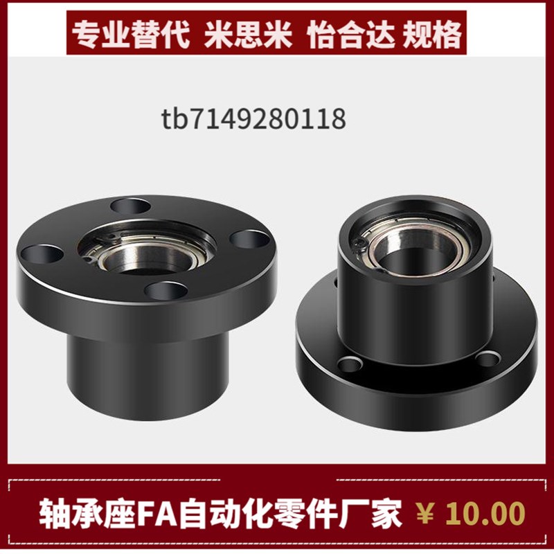 BFP03 BFP04-6005 6205 6806 6906 6006ZZ VV DD-L35 40 4Y5 50 6