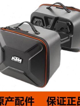 9边 专用 防刮蹭MV3尾箱 原厂正品KT0边箱包 包架包 防盗 侧AD