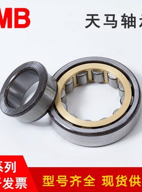 5  轴承减速机R21ME63T212MB21121 21214国产 J天马