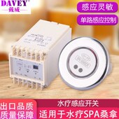 感应开关开关触摸A浴池水晶时控制器池延SP不锈钢开关泳池水疗