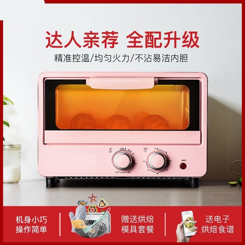 微波炉家用小g型宿舍用小型微波炉小型迷你一人微波炉热饭小型新