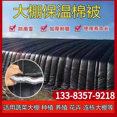 耐货车棚寒牛养殖羊抗防大被被老猪鹏耐寒保温棉化用防水冬季大