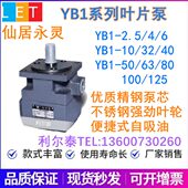 1012 D43210 B50 6居永灵Y56叶片泵2.5 40B 仙801 310