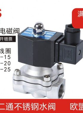 152W神驰NSS-B-0 25B气动- 202W2500不锈钢电磁阀1620 2WB