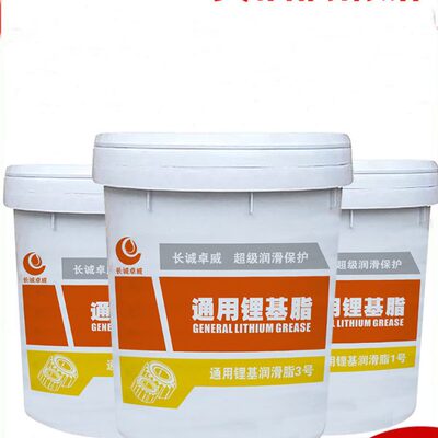 长诚卓威尚博润滑脂锂基脂1号 2号3号轴承机械挖机耐高温15KG黄油