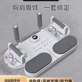 训练器健腹LEU板胸多功能Y力依家用平板俯卧撑拉力绳肌锻炼支撑