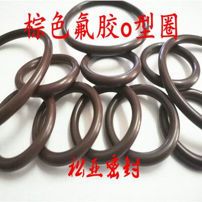 1010o型圈 氟10/3.598040/*氟/10995胶010橡胶10/309/20095//