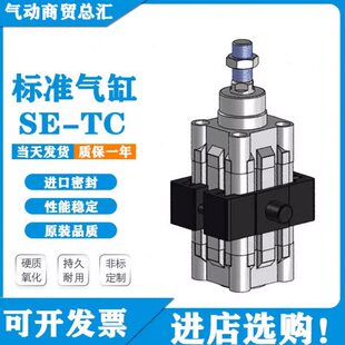 4032256-0S/X1C50带350摆T/润岛50/中SE气缸气动150/25X1X7标准XX