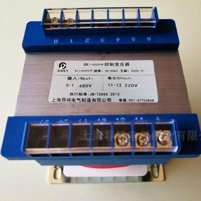 480V变220V 1kw变压器bk-1000va/1kva 480v转220v单相变压器