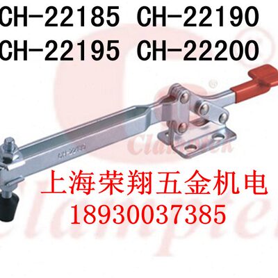 嘉钢水平式夹钳CH-22185/22190/22195/22200快速夹具 工装夹紧器