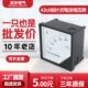 V5A电流表05A刻度指针式 功率因数 0频率 电压表L 40V560042450