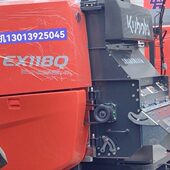 打草机 688PLUS草11收割机机75 1098880 草切粉粉碎机器8久保田