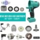 全套打击块头电动扳手大扭力汽修力西电机驱动外板大全开关配件